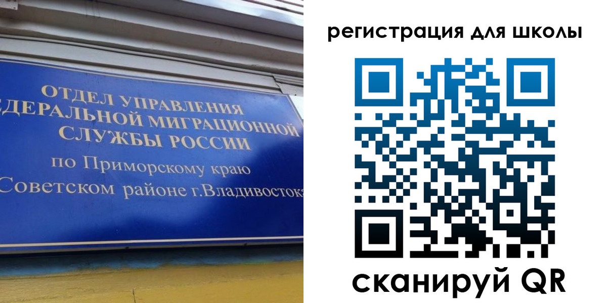 временная регистрация 2025 в Гусиноозёрске