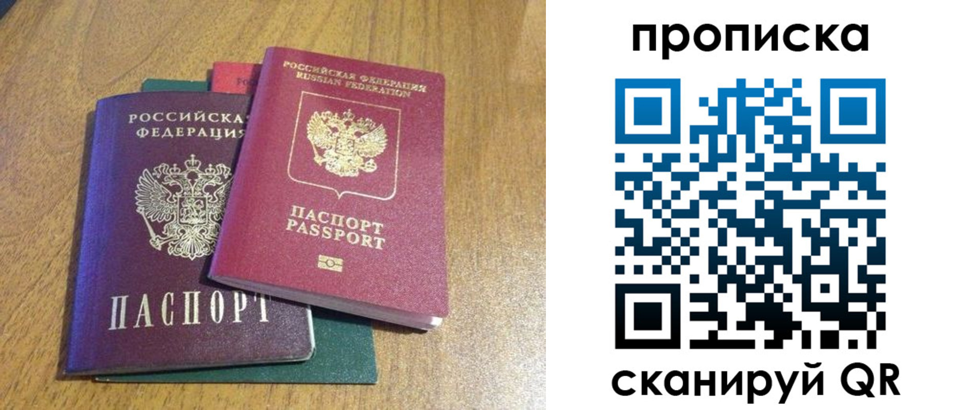 регистрация в Гусиноозёрске