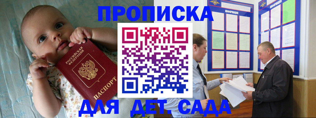 пропишу в квартире в Гусиноозёрске