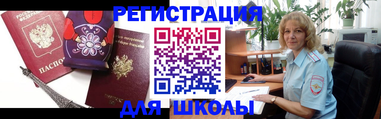 найти адрес прописки в Гусиноозёрске